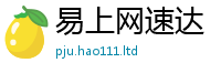 2025新奥天天开好彩新奥彩免费版虽2025新澳门免费挂牌灯牌